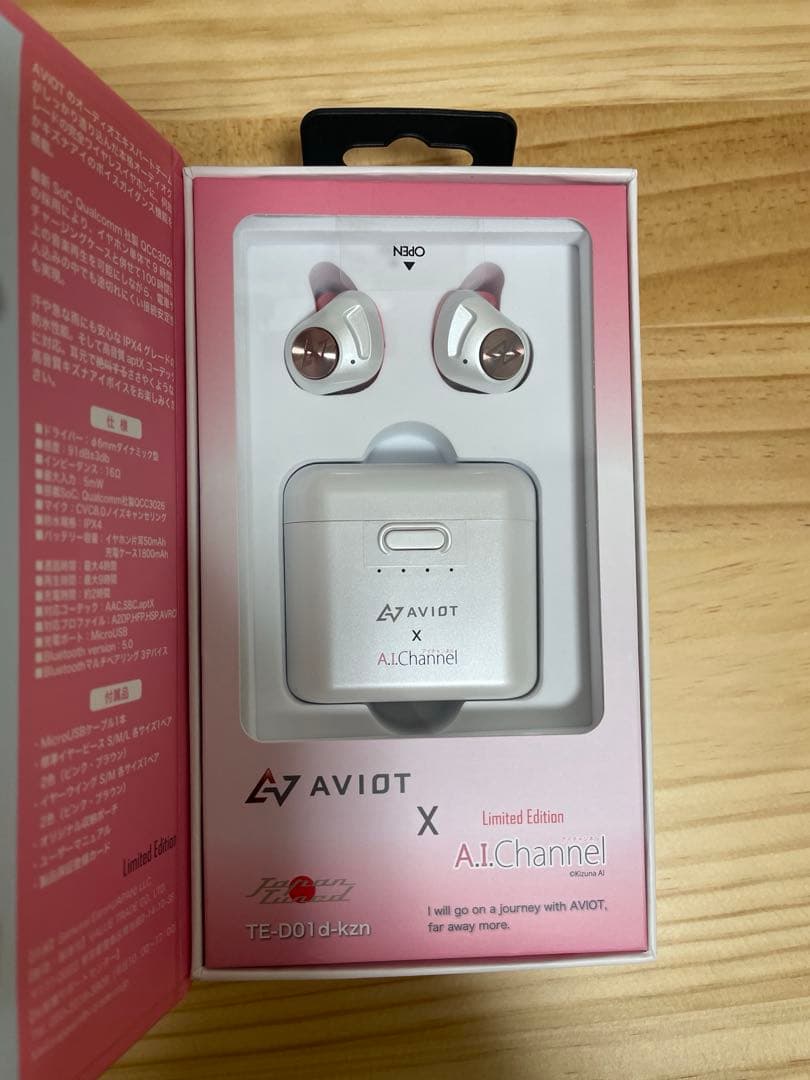 AVIOT×A.I.Channel キズナアイ　トゥルーワイヤレスイヤホン