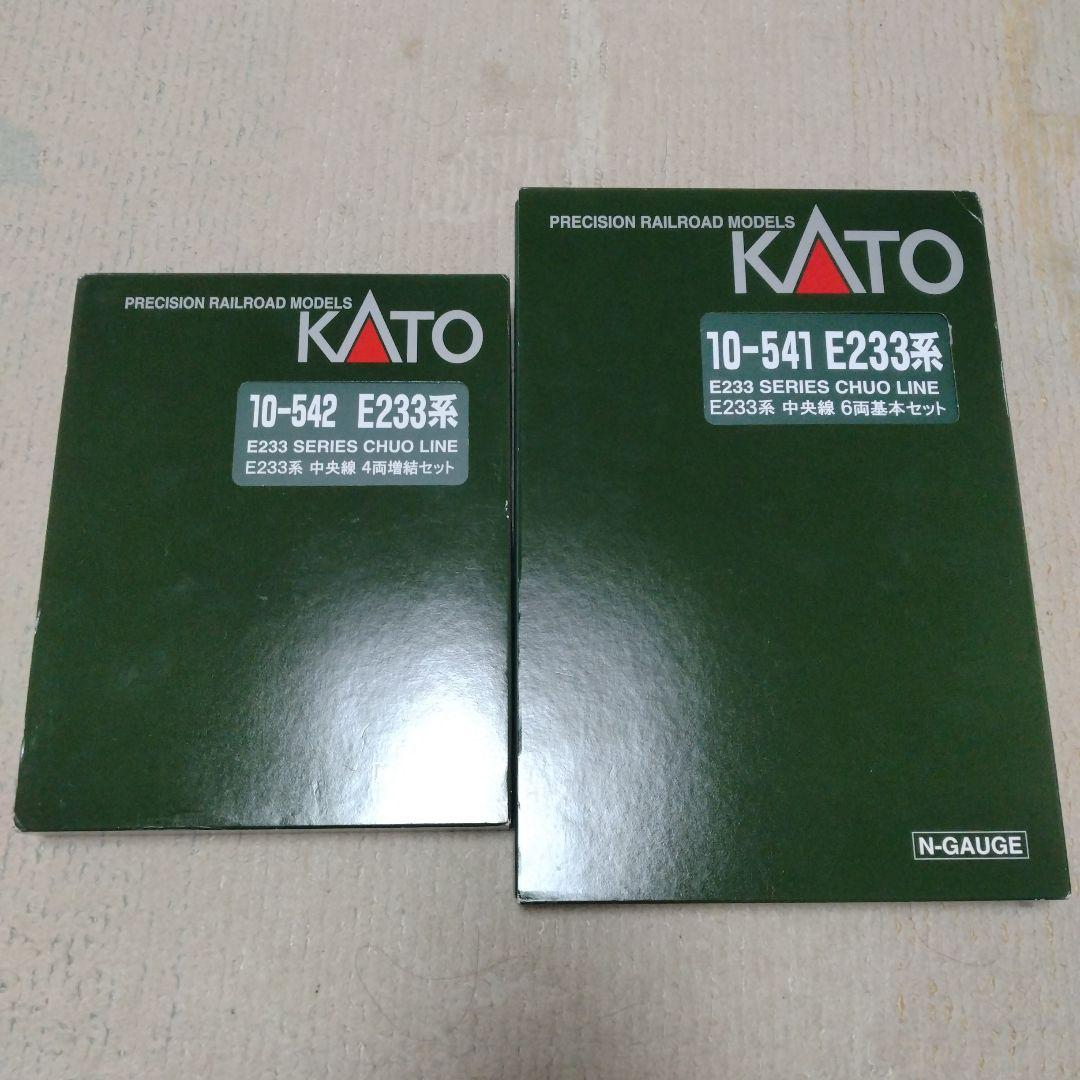 KATO E233系0番台 中央線　H編成 10両セット