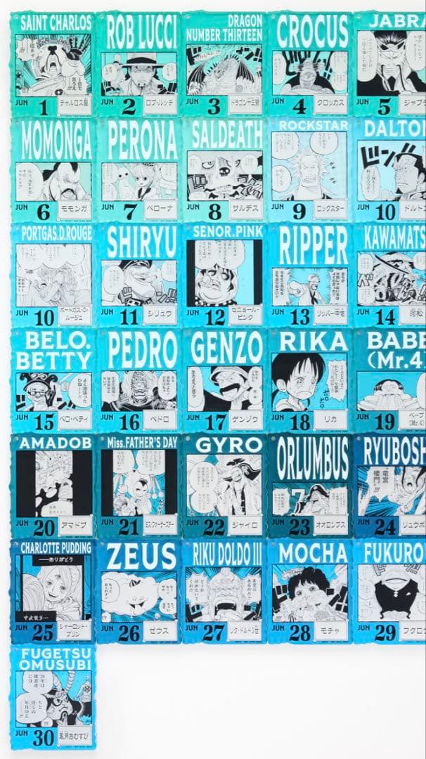 ONEPIECEBASE SHOPくじ 366DAYS OF BIRTHDAYS