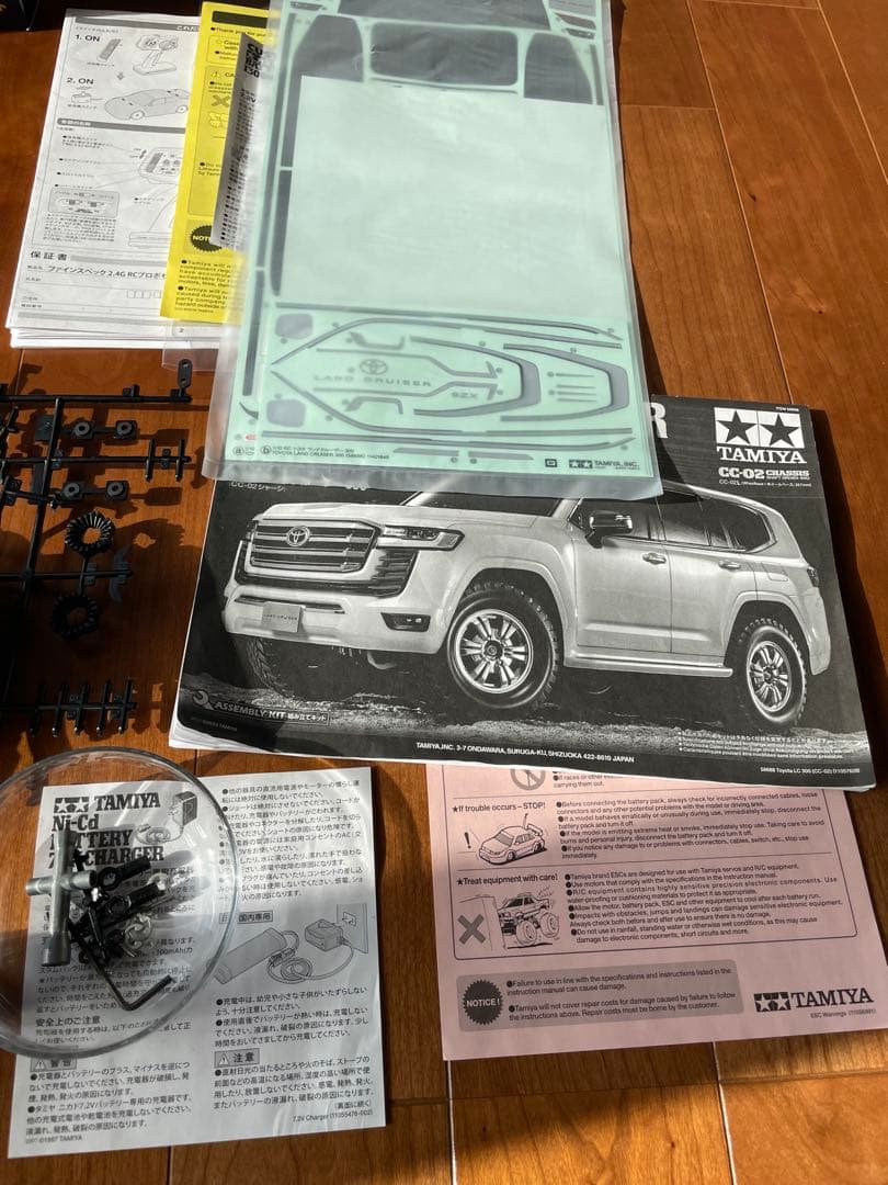 トヨタ ランドクルーザー 300 RCカーキット