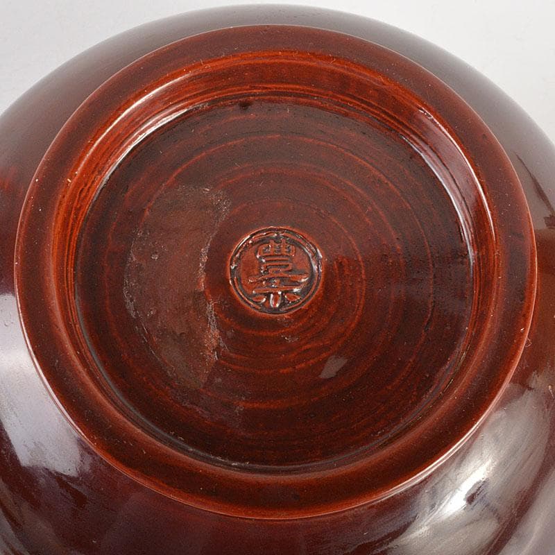 豊楽焼　四代豊助造　木具写し　鉢　共箱　C　6726C