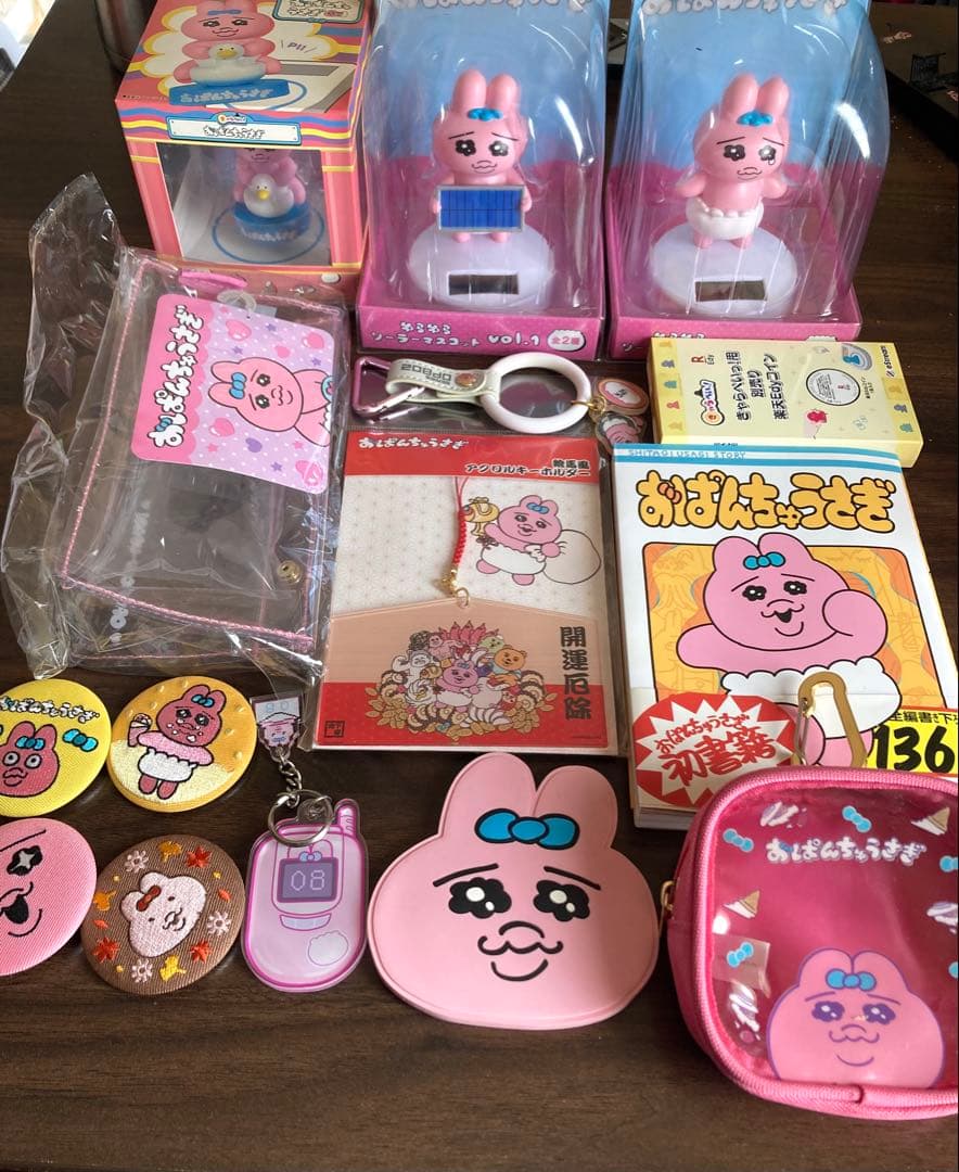 おぱんちゅうさぎ　色々　まとめ売り　※オマケ付き（最終画像の品）