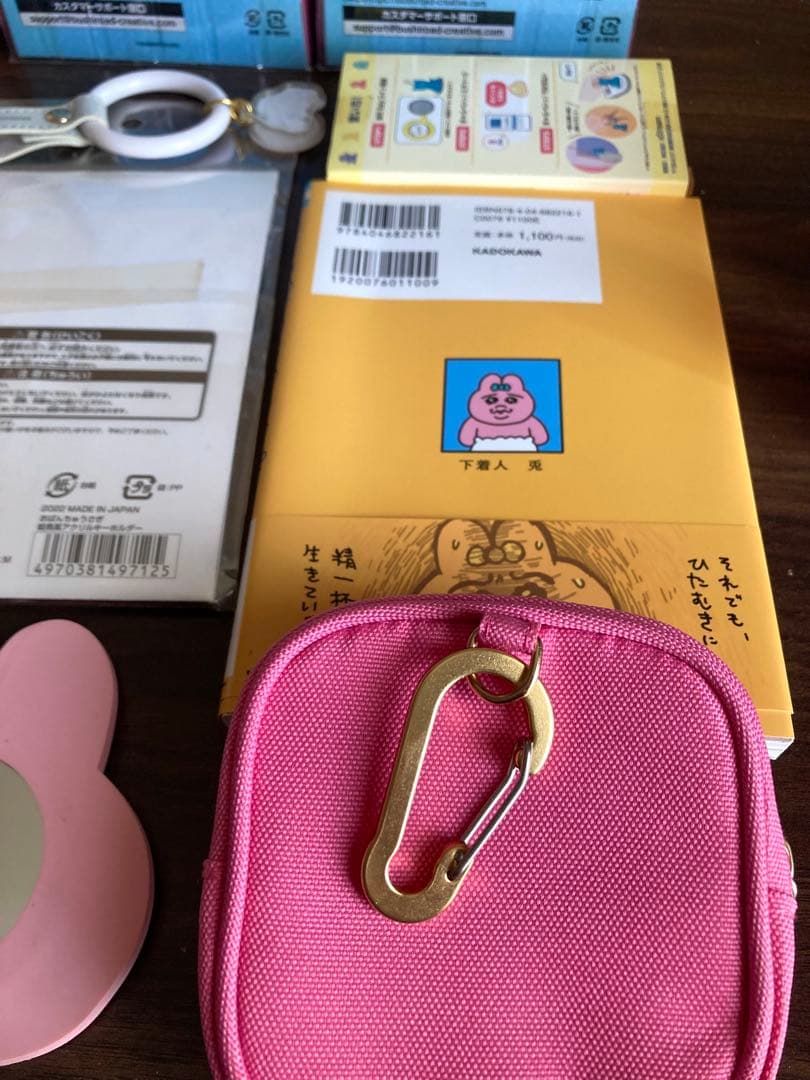 おぱんちゅうさぎ　色々　まとめ売り　※オマケ付き（最終画像の品）