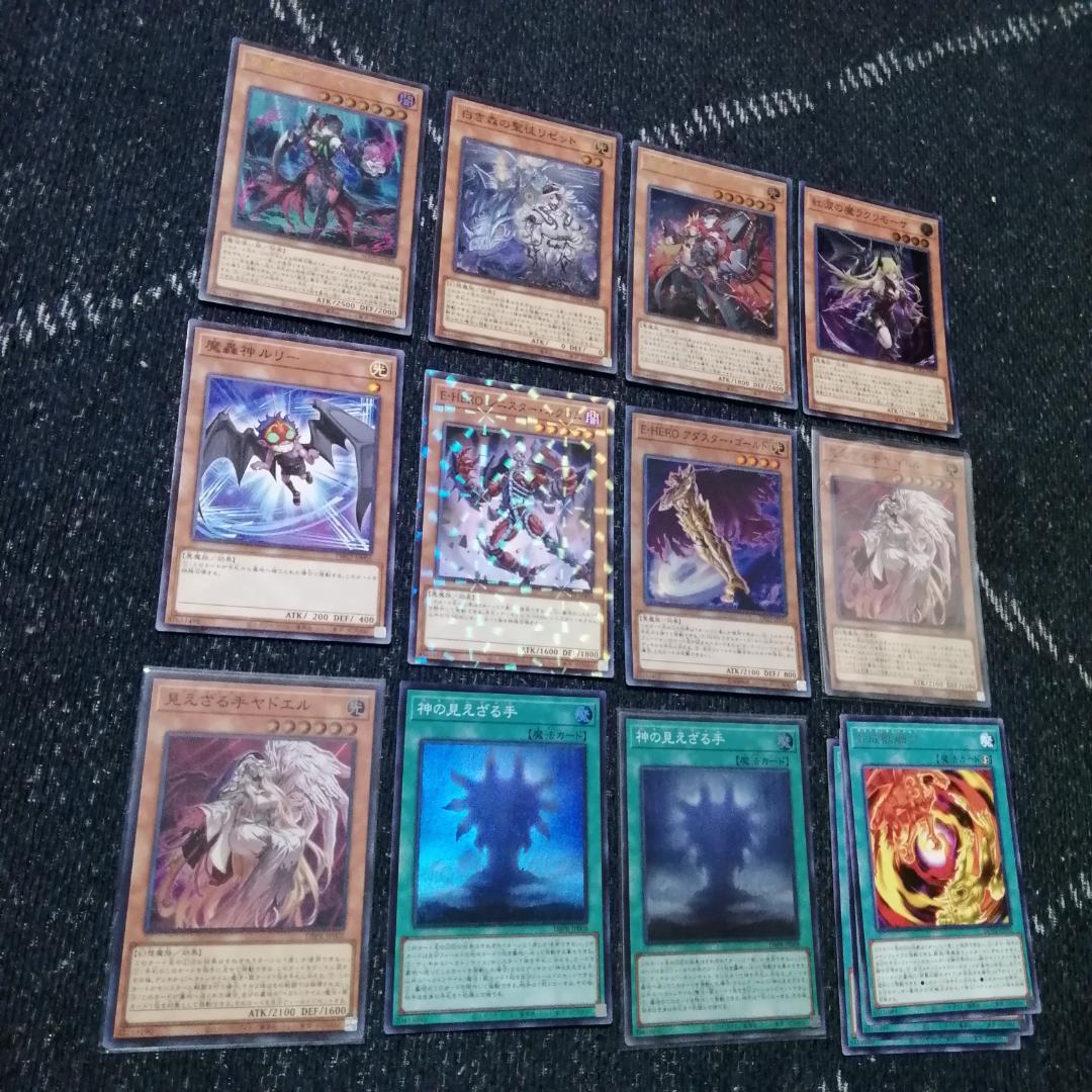 遊戯王　デッキ　ヘカトンケイル　デモンスミス　アザミナ　デッキ　[04176]