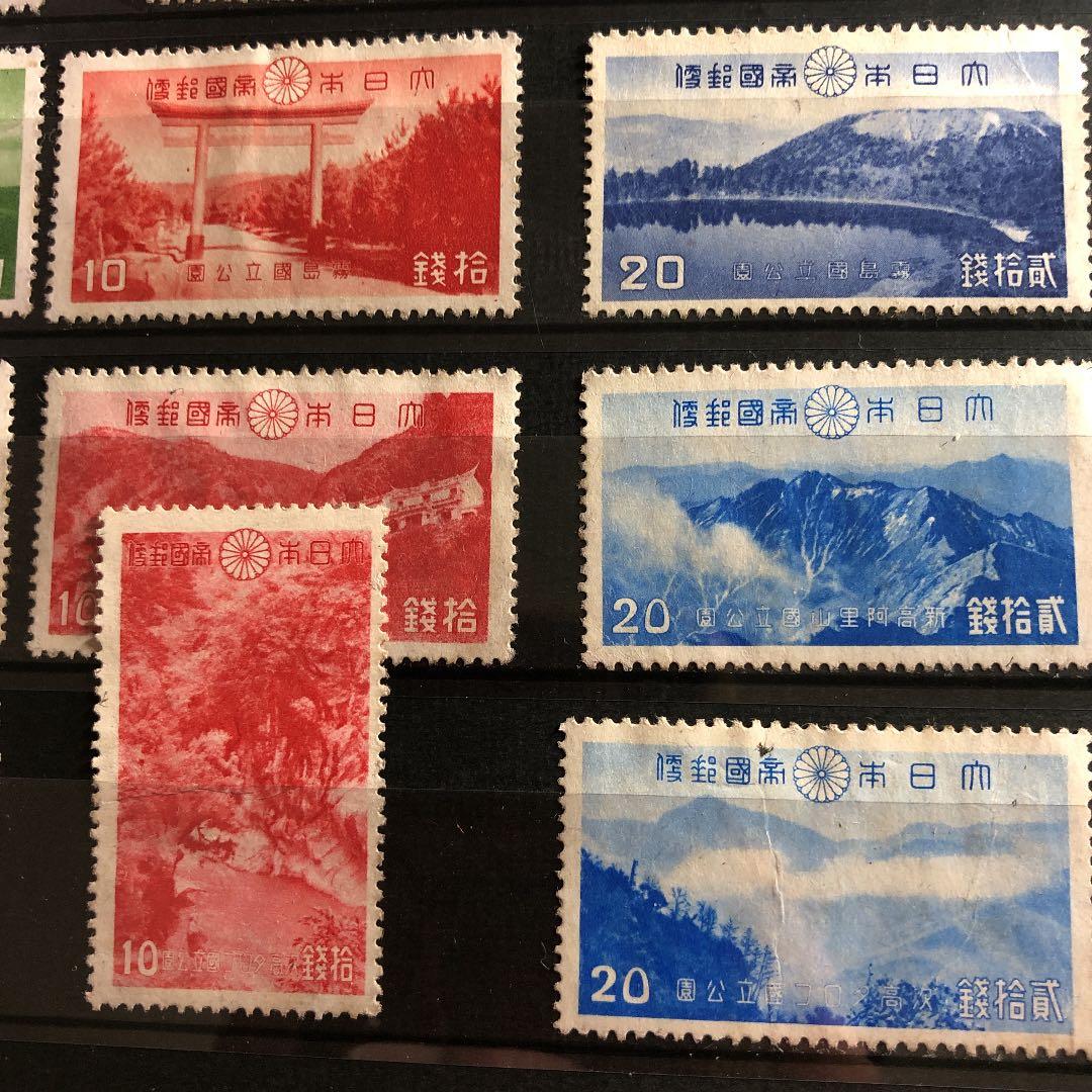 カタログ価85,340円！戦前の第１次国立公園切手32種全て揃い！希少セット格安