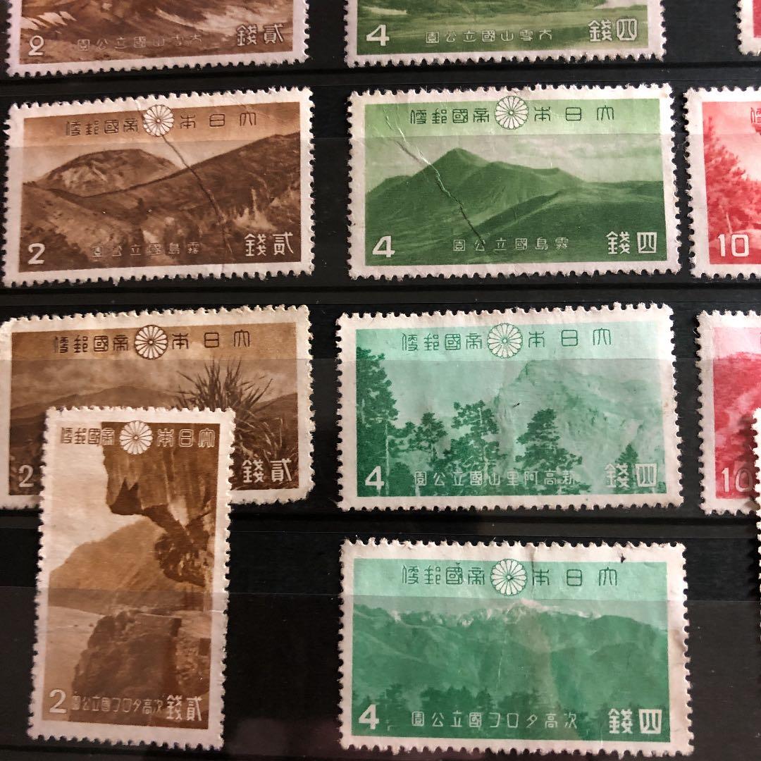 カタログ価85,340円！戦前の第１次国立公園切手32種全て揃い！希少セット格安