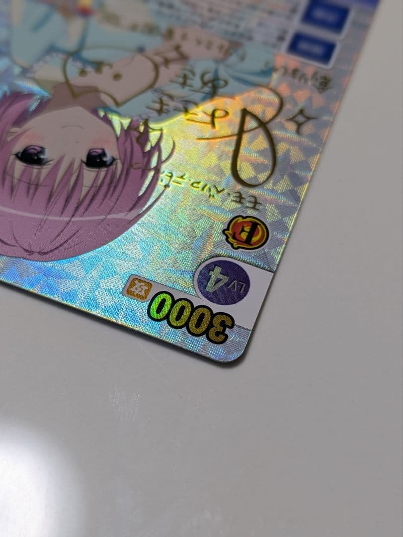 愛しい想い モモ SP サイン入り ヴィクトリースパーク