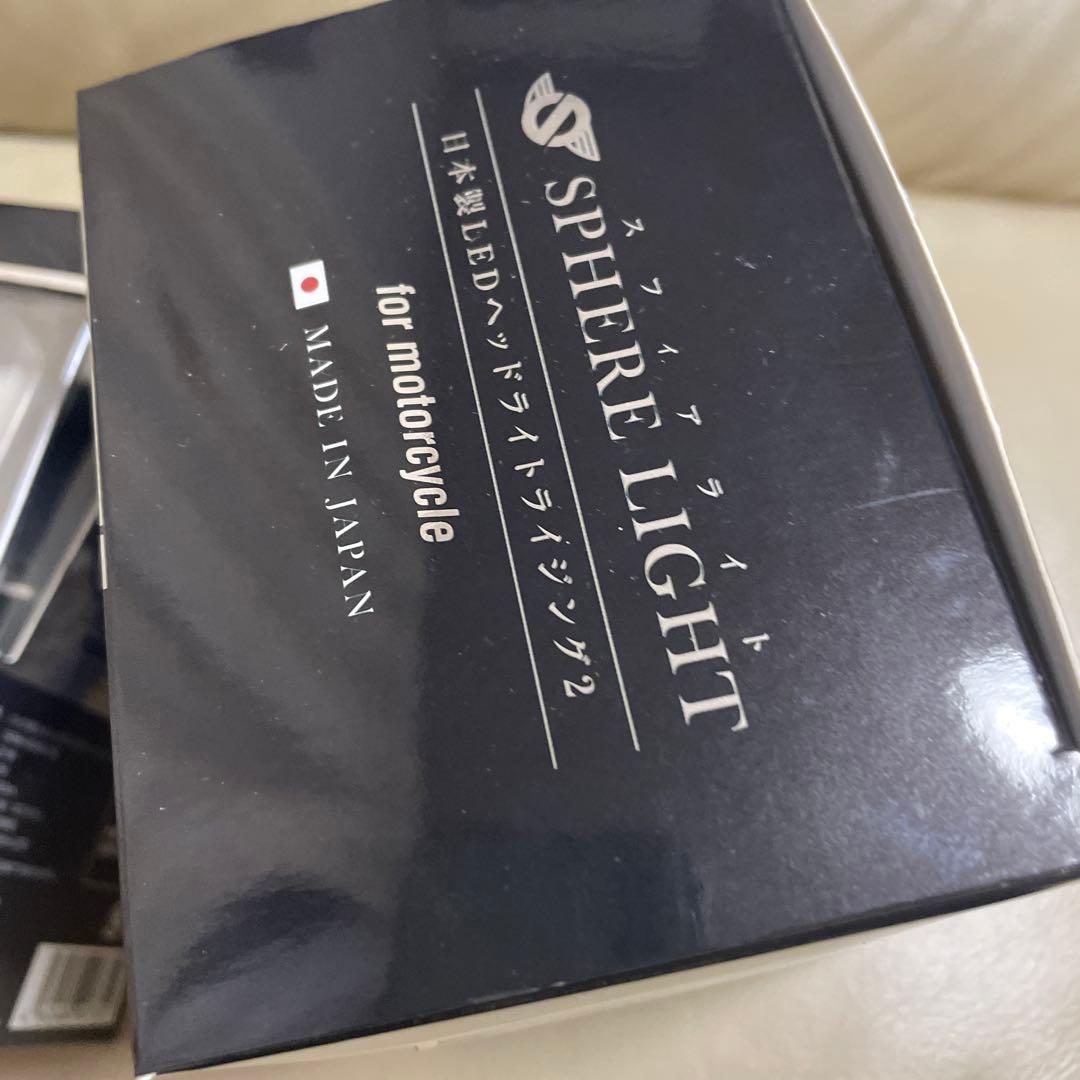 再値下げ　2個セット　RIZING II バイク用ライト