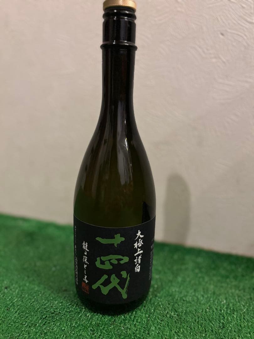 2025 十四代　大極上諸白　龍の涙とし子 720ml 空瓶