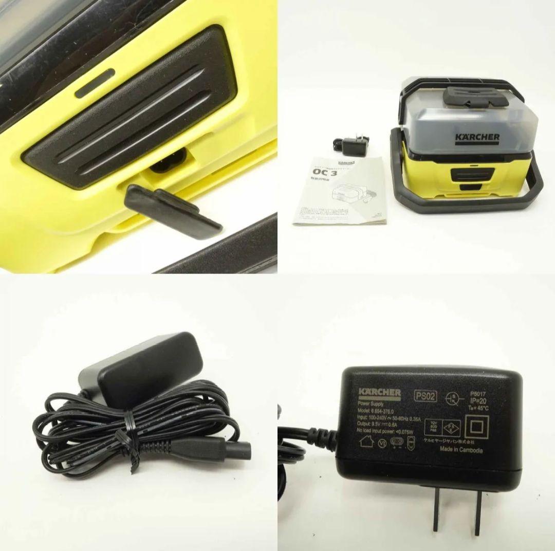 KARCHER ケルヒャー OC3 マルチクリーナー 50-60Hz ※中古