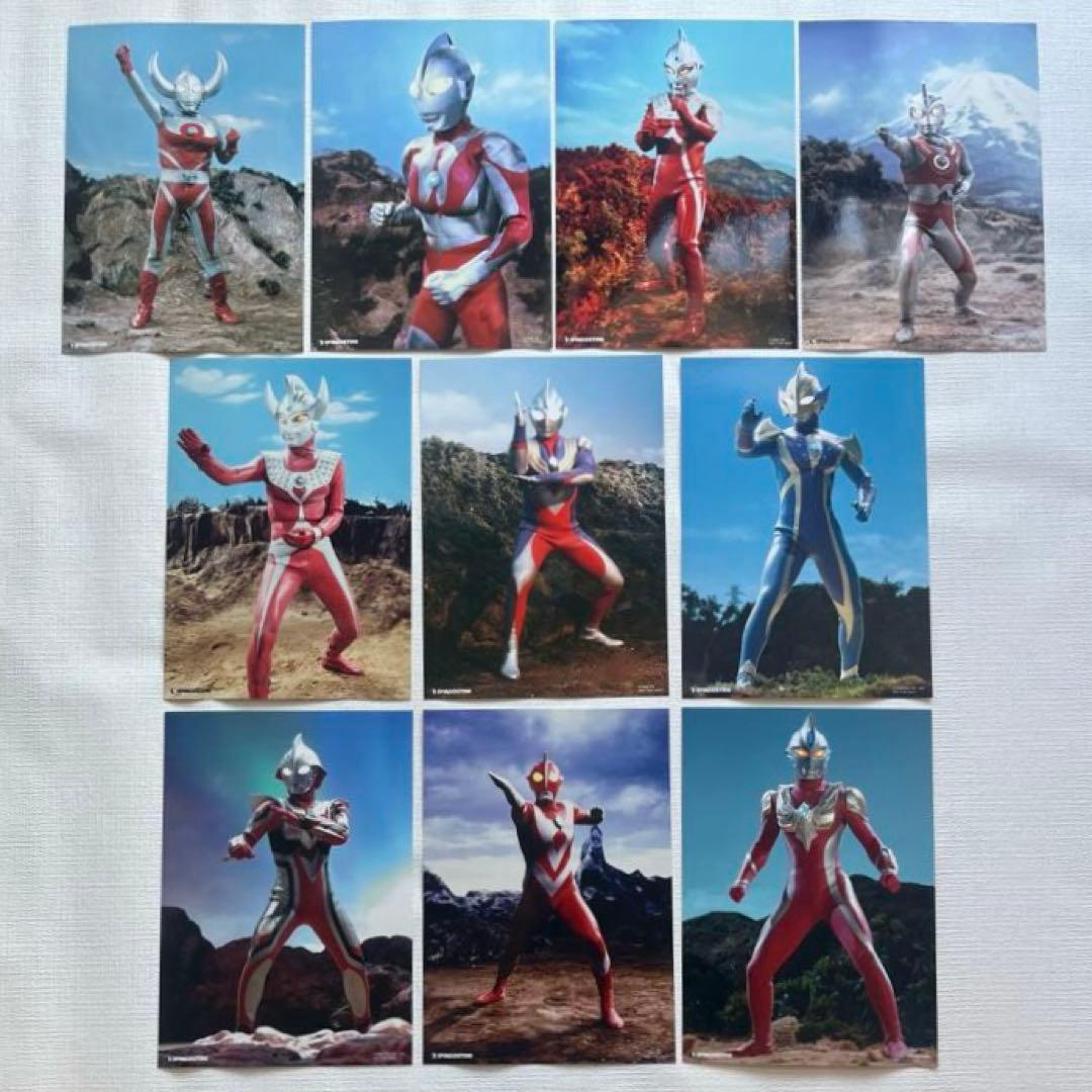 ディアゴスティーニ ウルトラマン