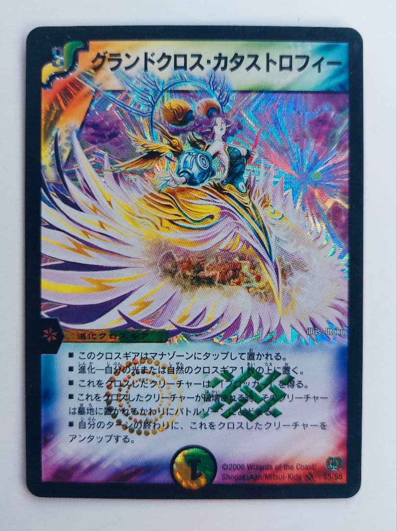 ドーくん様 リクエスト 4点 まとめ商品