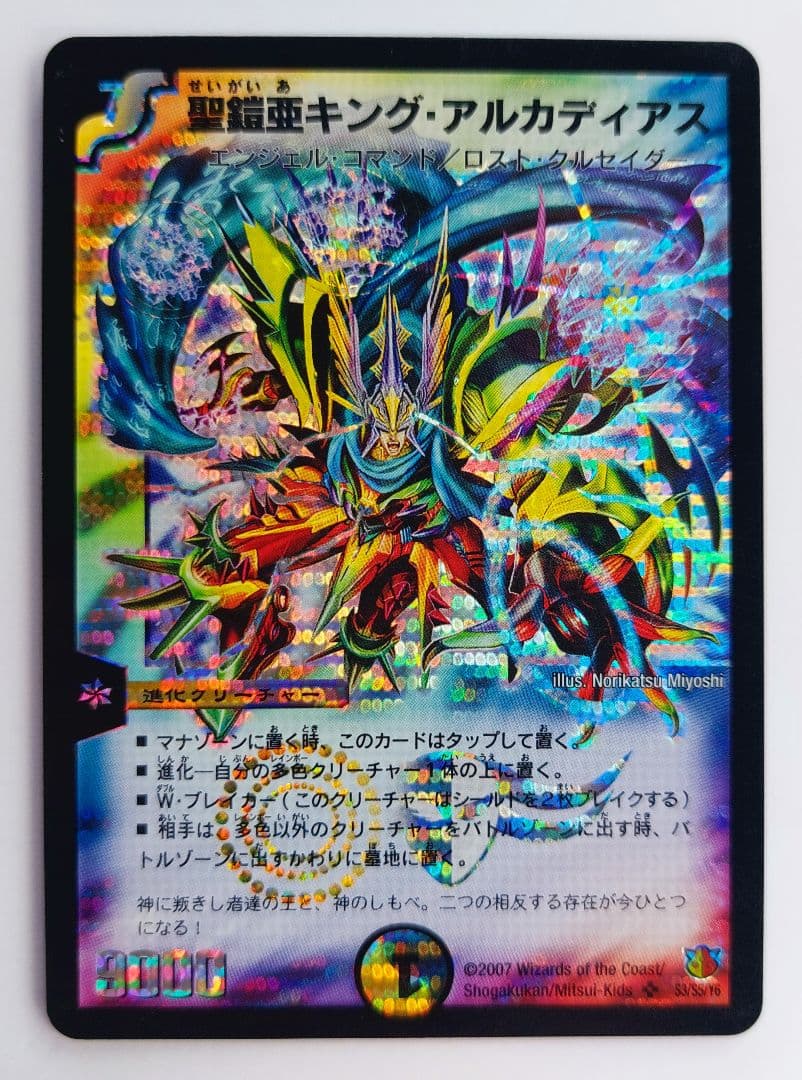 ドーくん様 リクエスト 4点 まとめ商品