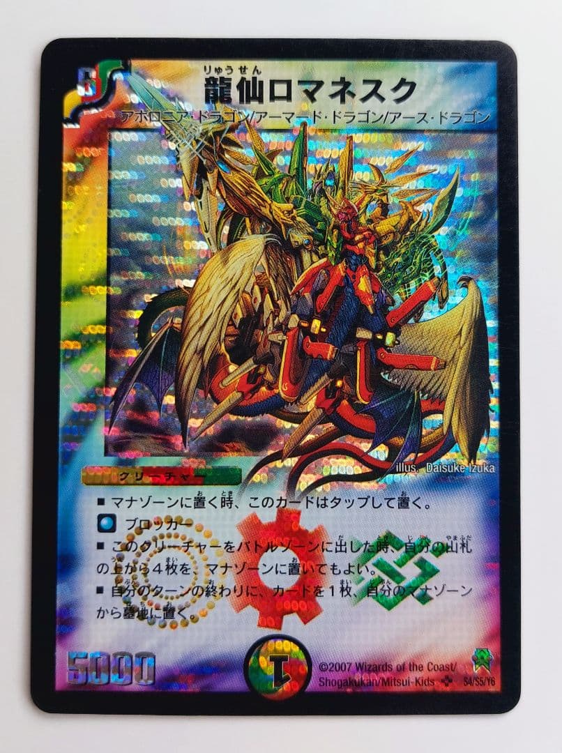 ドーくん様 リクエスト 4点 まとめ商品