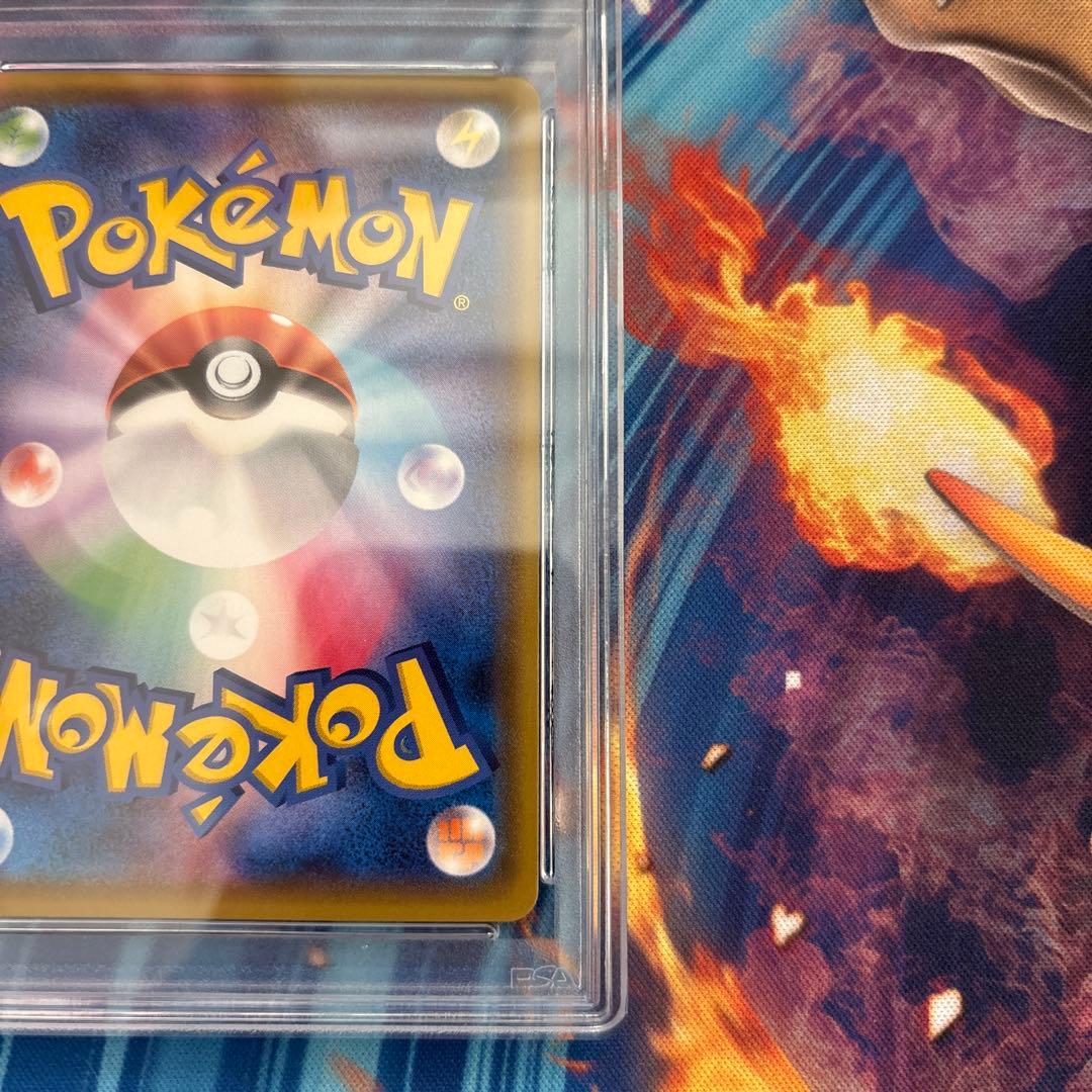 ポケカ　ニンフィアＧＸ　ＳＲ　PSA9