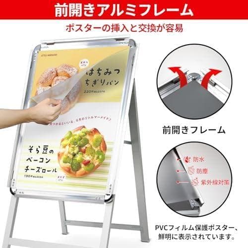 AA型看板 A2 立て看板 片面 アルミ製看板 ポスターパネルスタンド 折りたた