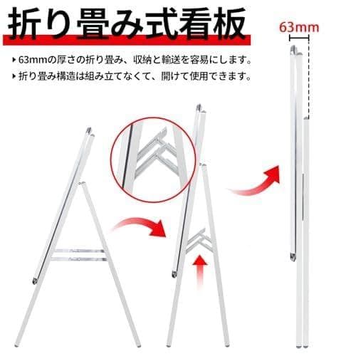 AA型看板 A2 立て看板 片面 アルミ製看板 ポスターパネルスタンド 折りたた