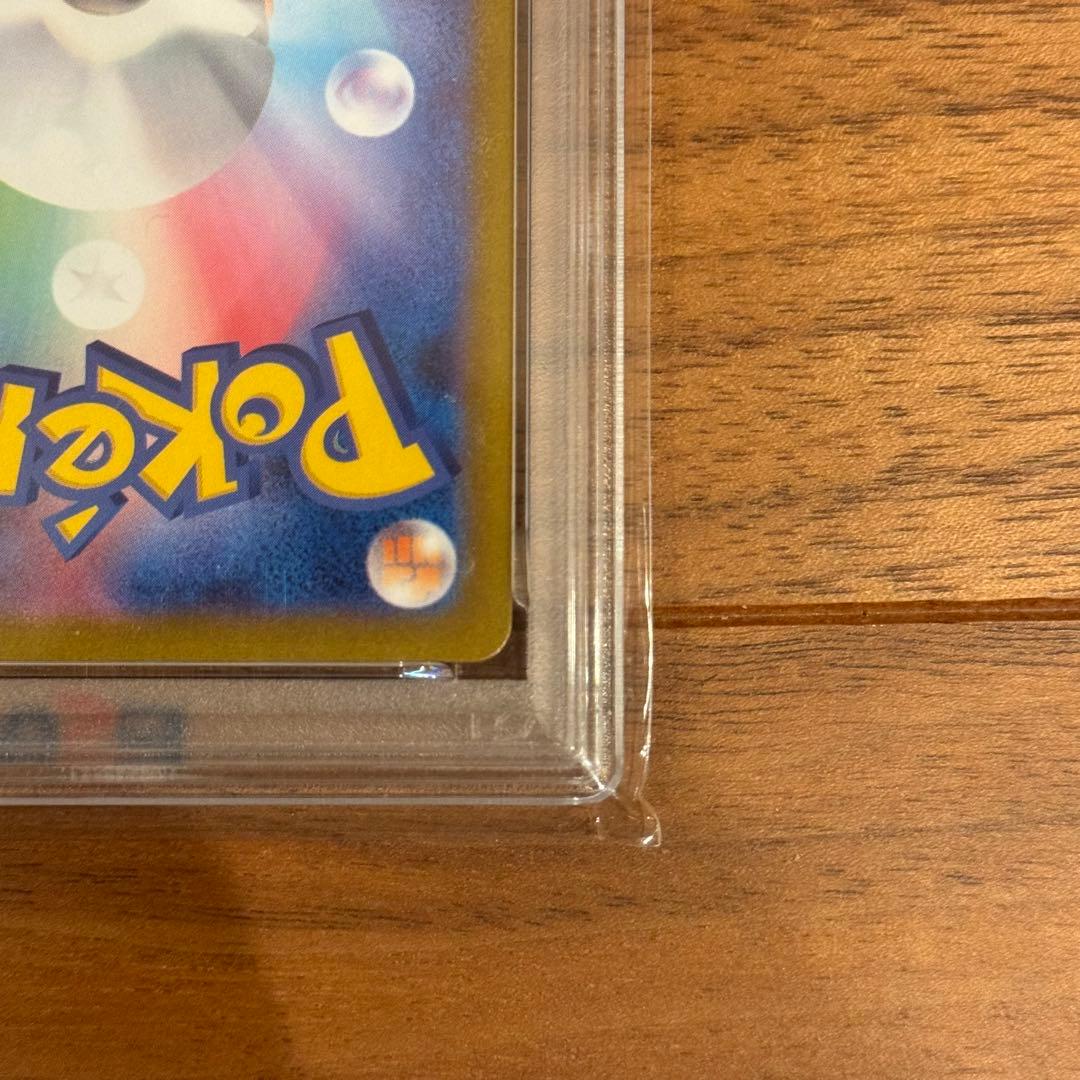 メガサーナイトex MUR psa10