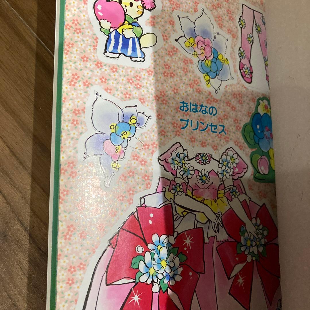 キャンディパラソル 宮本果林　きせかえ ショウワノート