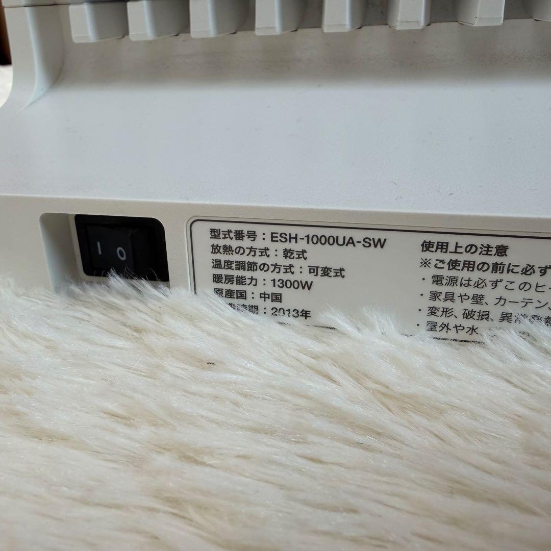 電気ヒーター BALMUDA ESH-1000UA-SW Smart Heater wi-fi