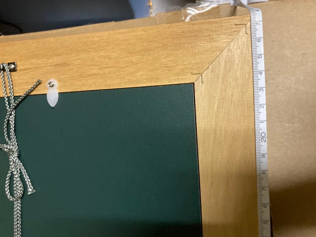 摩耶山の神様 水彩画