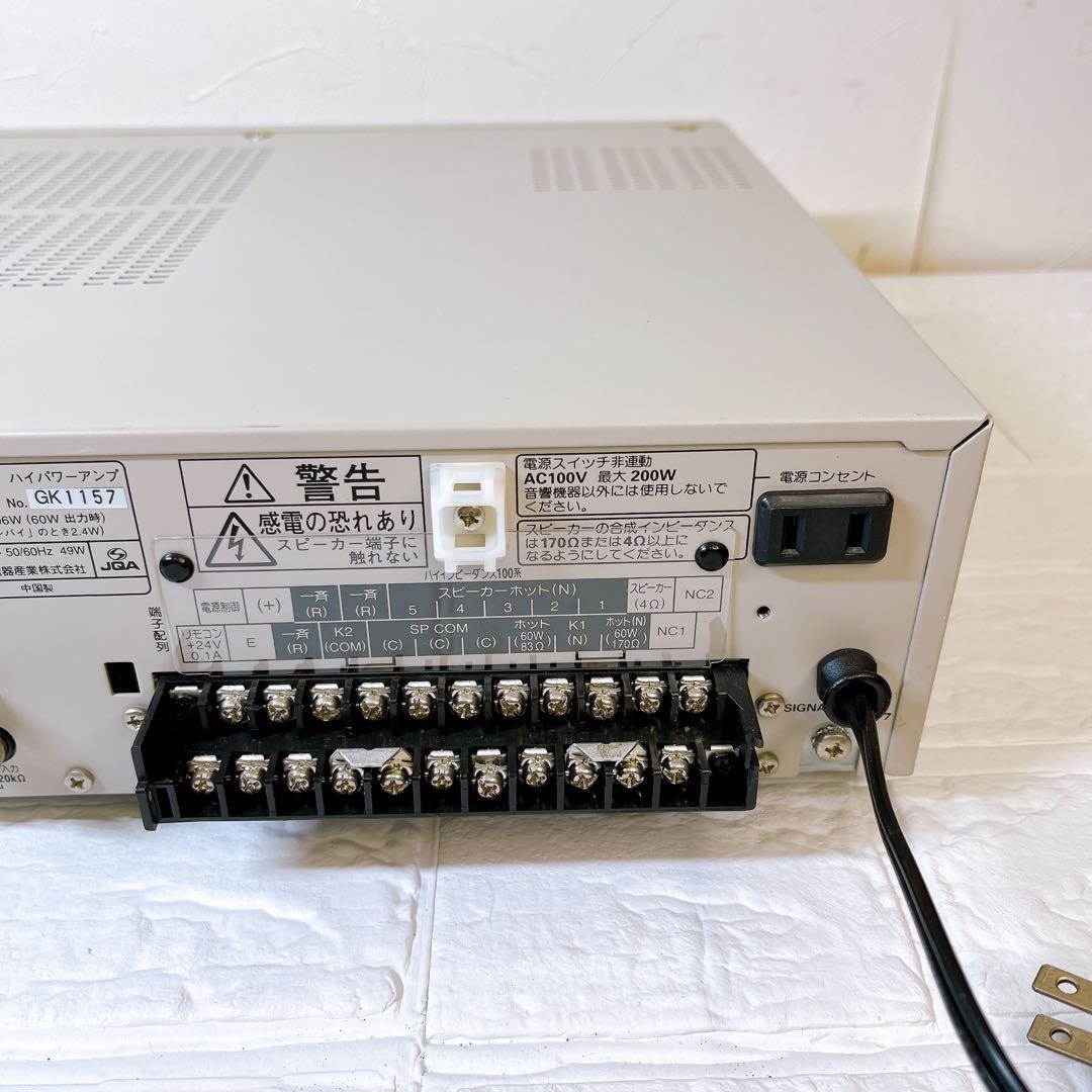 アンプ Panasonic WA-H60 High power Amplif ier