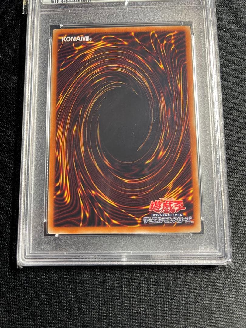 遊戯王 I:Pマスカレーナ 20th シークレット PSA9 PSA