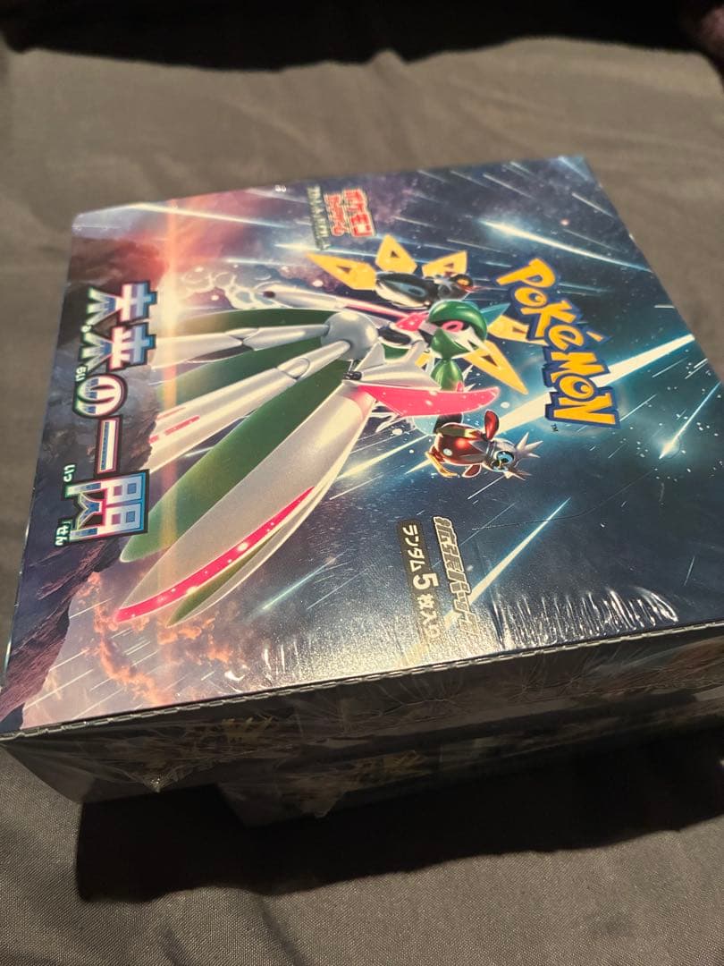 ポケモンカードゲーム 太来の一閃 2箱シュリンク付き