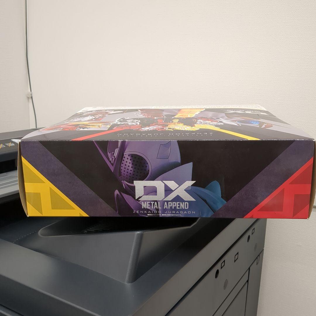 ロボット DX L APPEND ZENKAIOH JURAGAON