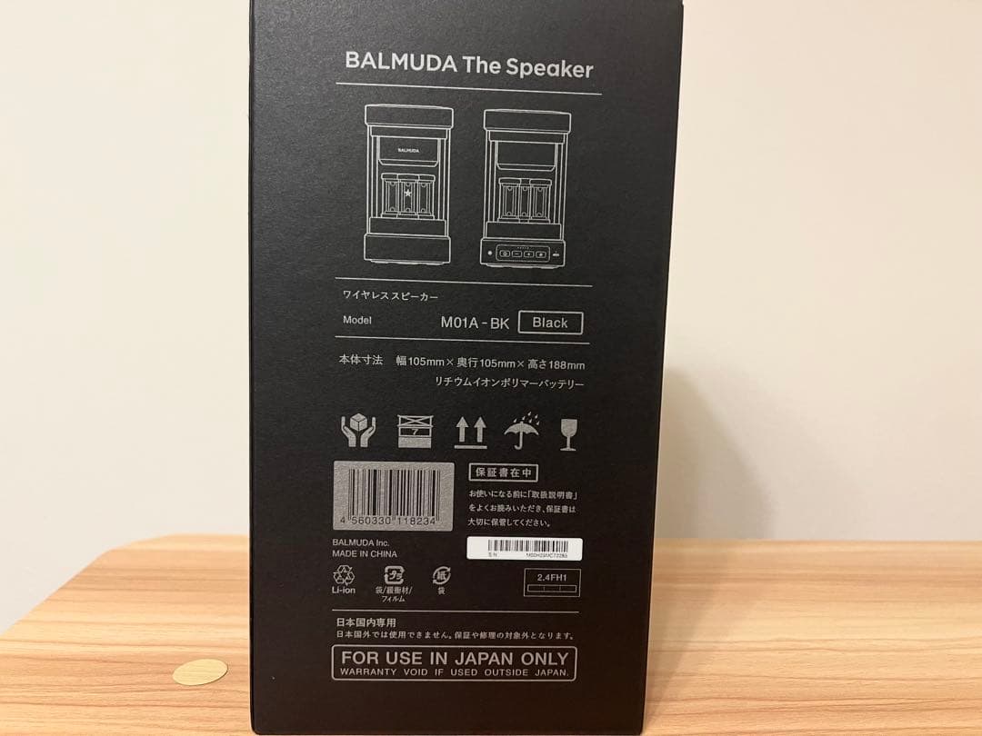 スピーカー・ウーファー BALMUDA The Speaker M01A-BK Black