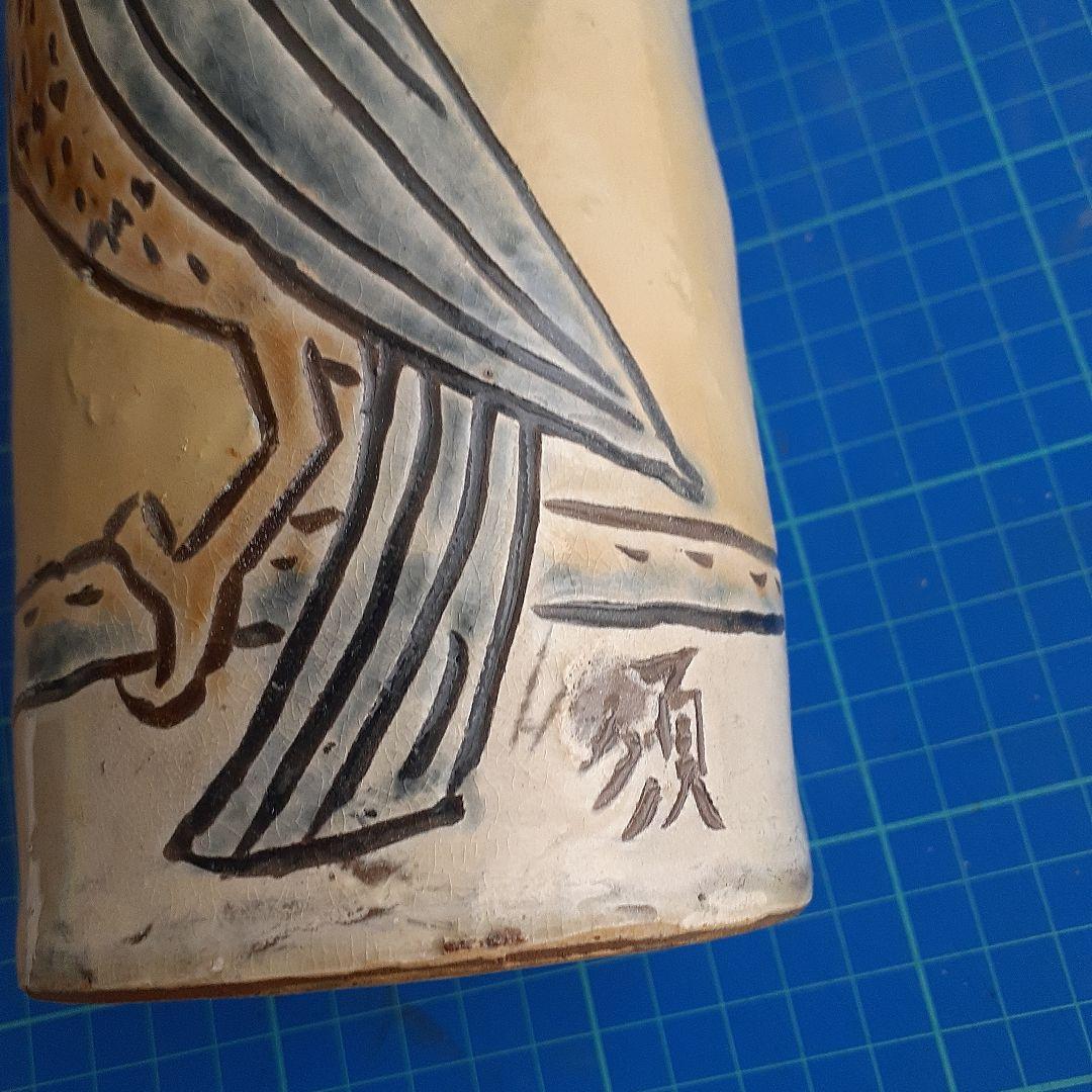 やちむん宮城須美子さん作品花瓶　珍しい絵付け