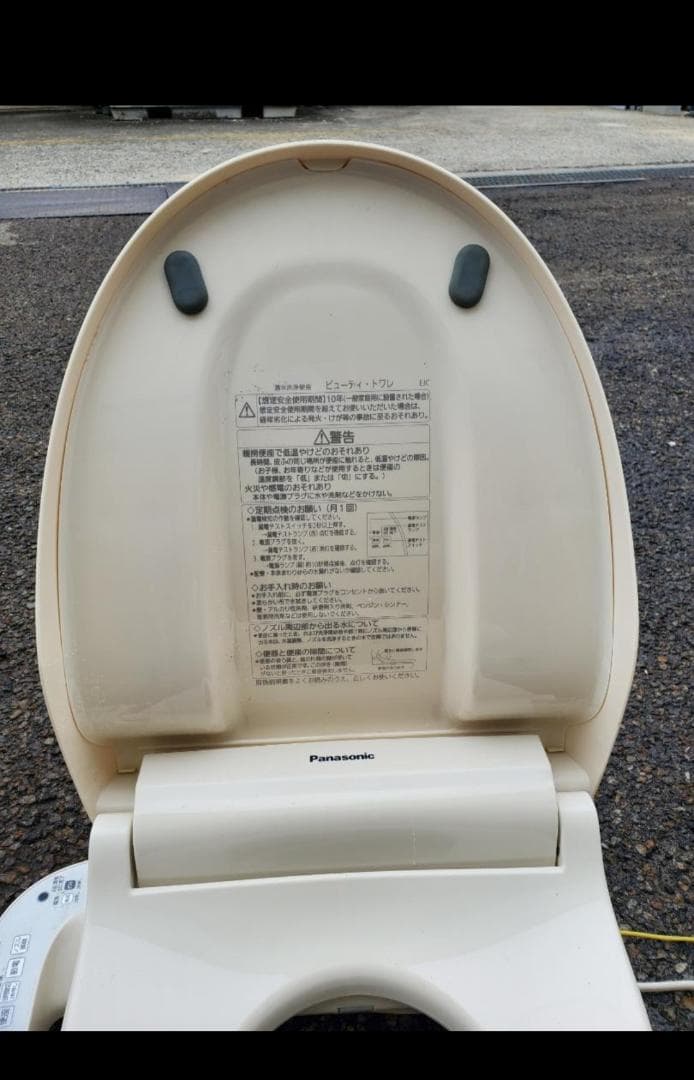 その他 Panasonic DL-RL20 Washlet Toilet