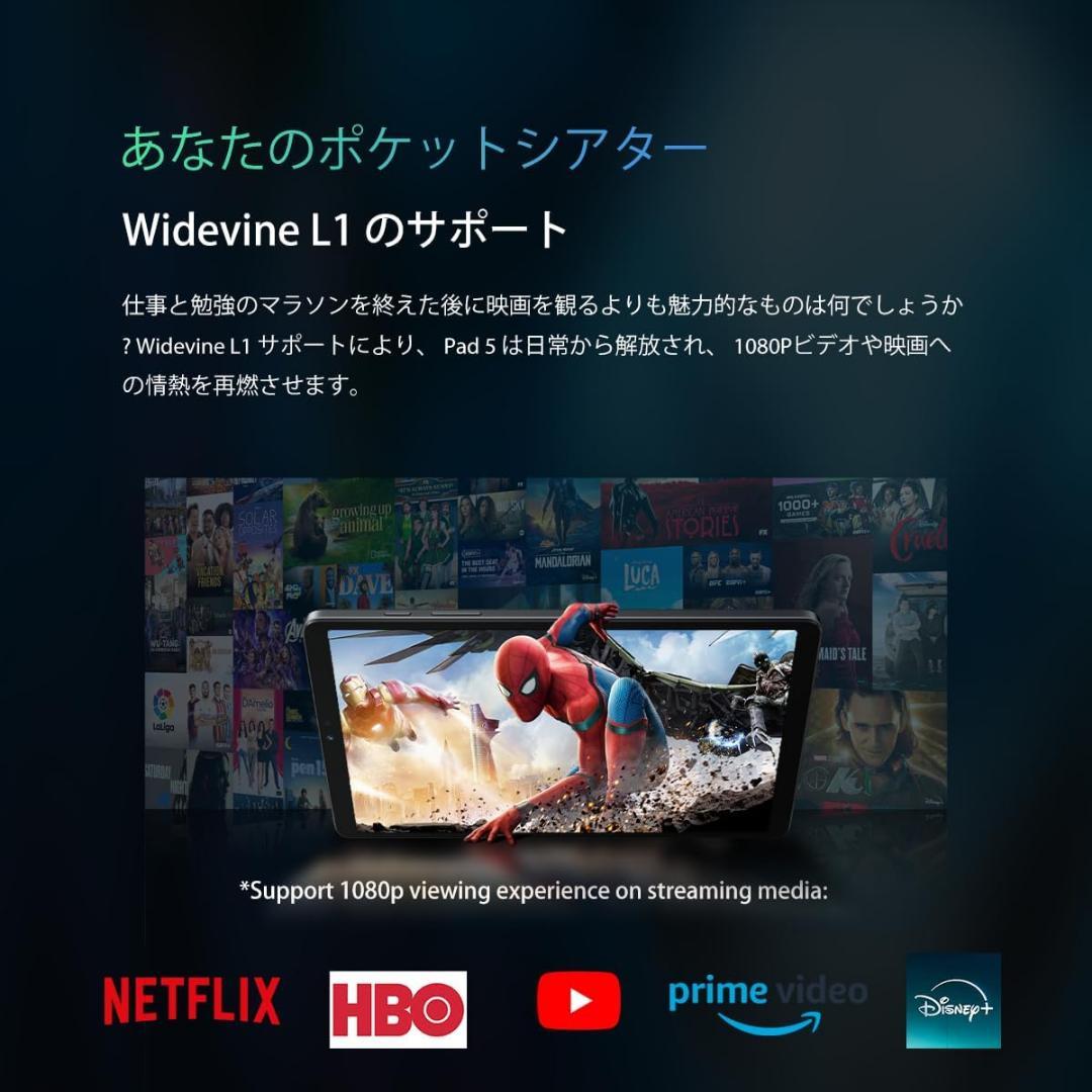 【新品】タブレット wi-fiモデル Android 12GB+64GB+2TB