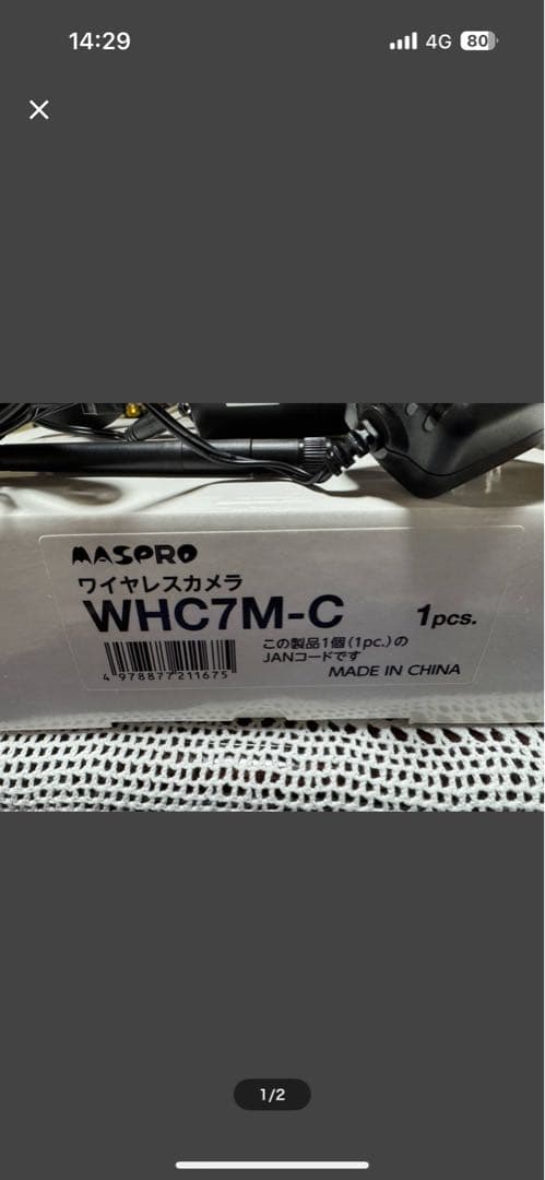 MASPRO ワイヤレスカメラ WHC7M-C 1個