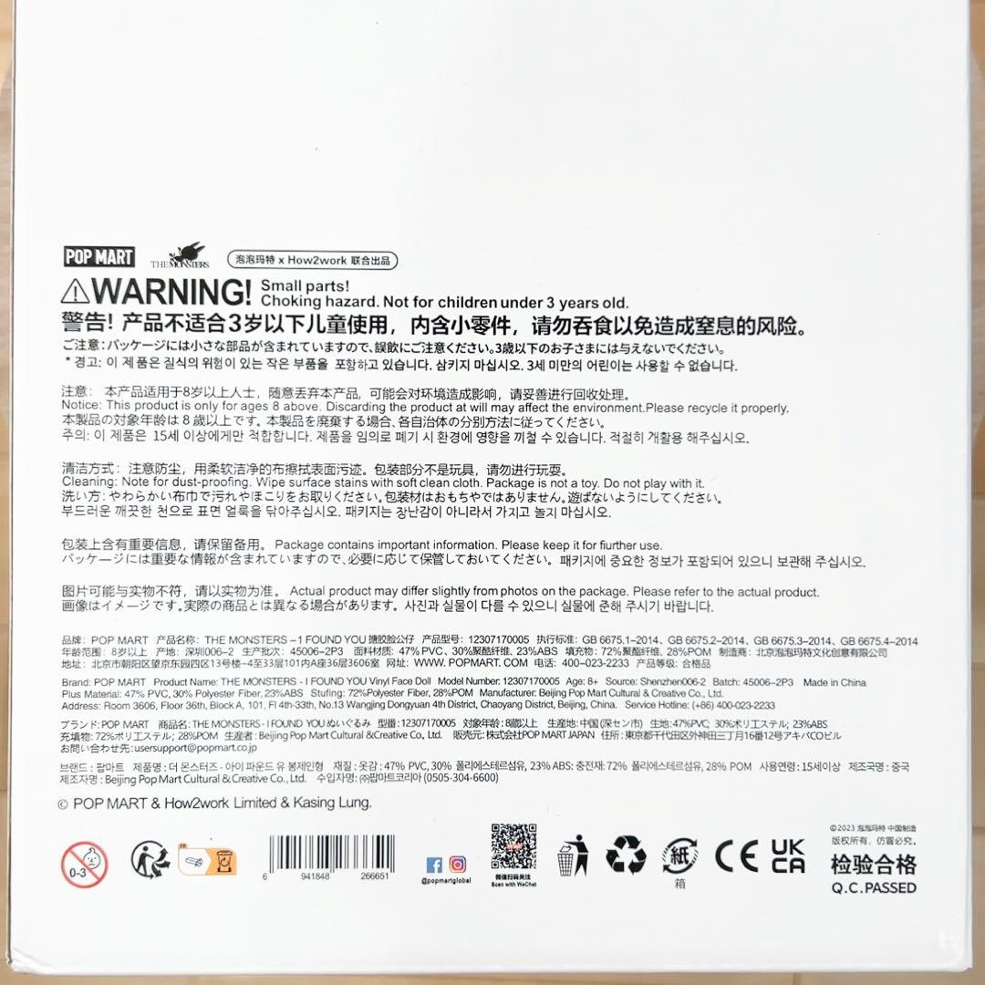 ♡残り2点！即日発送♡ジモモ　特大ぬいぐるみ　38㎝ 茶　箱 カード 付き