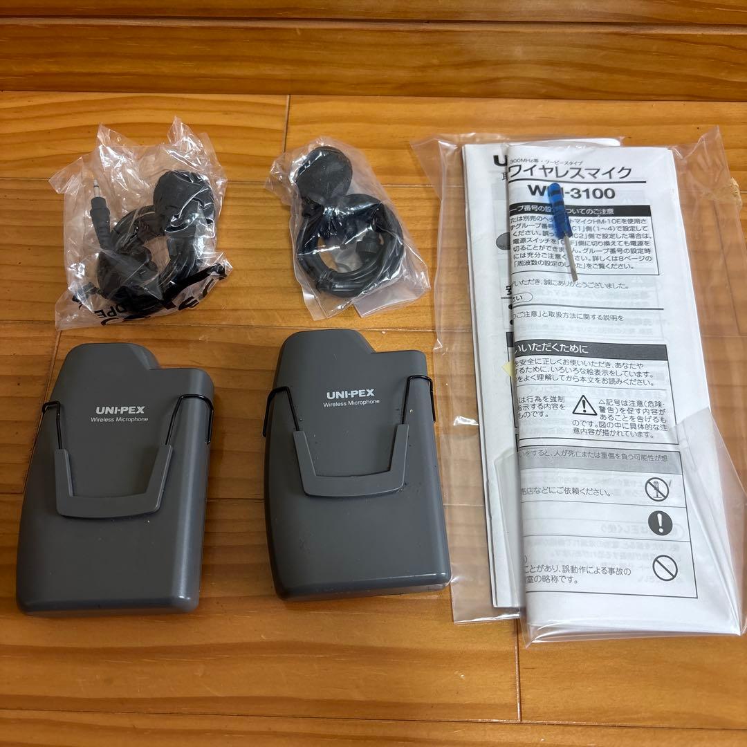 ユニペックスＷＭ-3100×2個セット