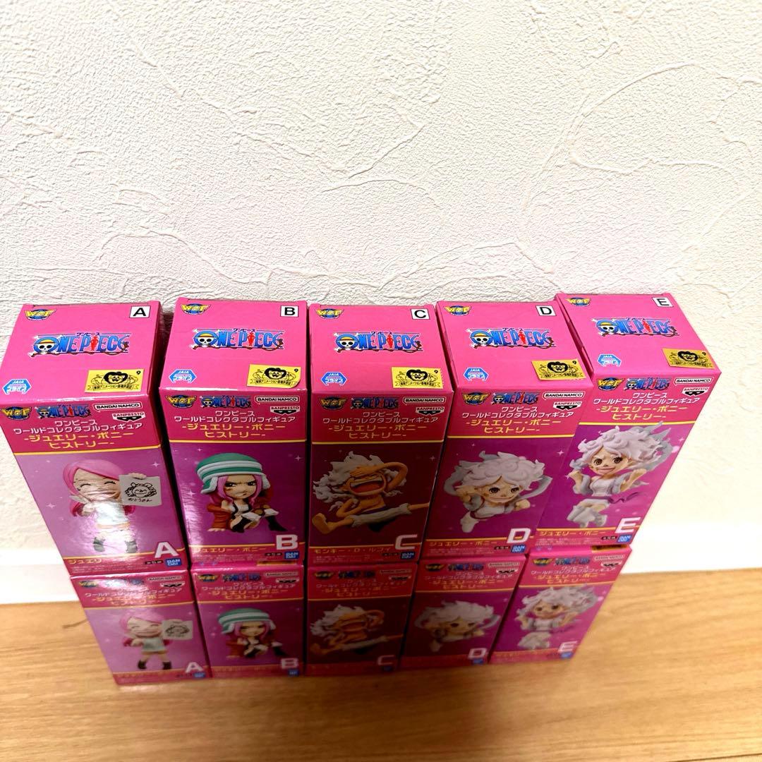 ワンピース ワーコレ ジュエリーボニーヒストリー コンプセット　10点セット