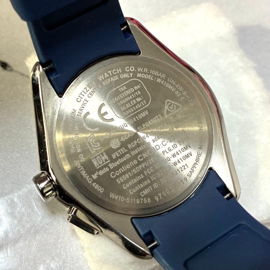 【美品】シチズン 腕時計 Bluetooth ソーラー W410 ネイビー