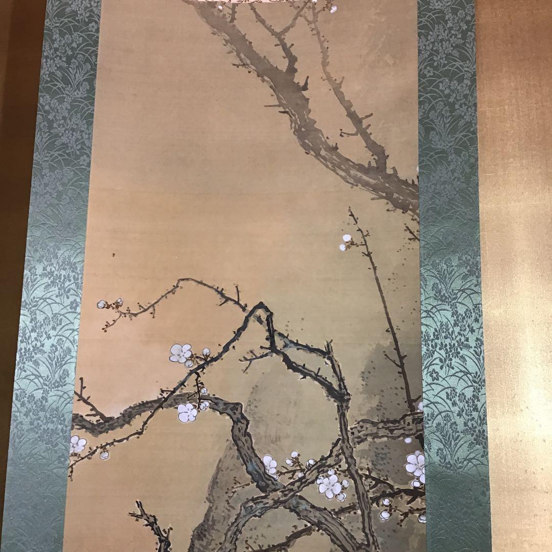 池上秀畒　「双鴨之図」絹本尺5寸　掛軸　真作　保証