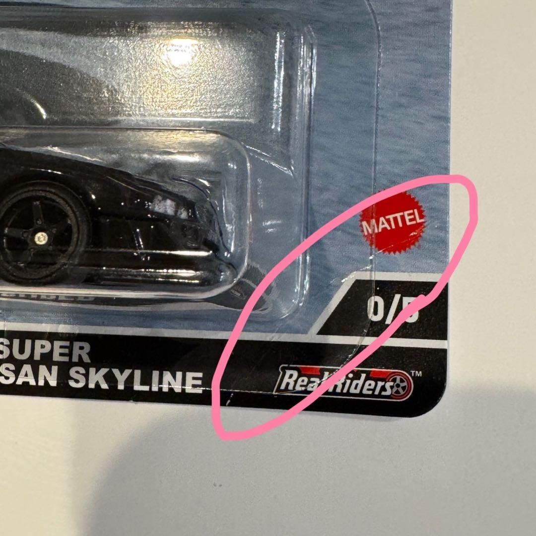 ホットウィール スカイライン LBWK スーパーシルエット チェイス