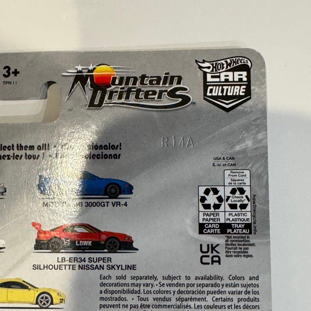 ホットウィール スカイライン LBWK スーパーシルエット チェイス