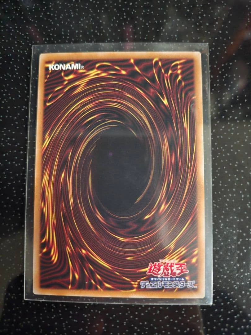 黒き竜のエクレシア プリズマティックシークレットレア