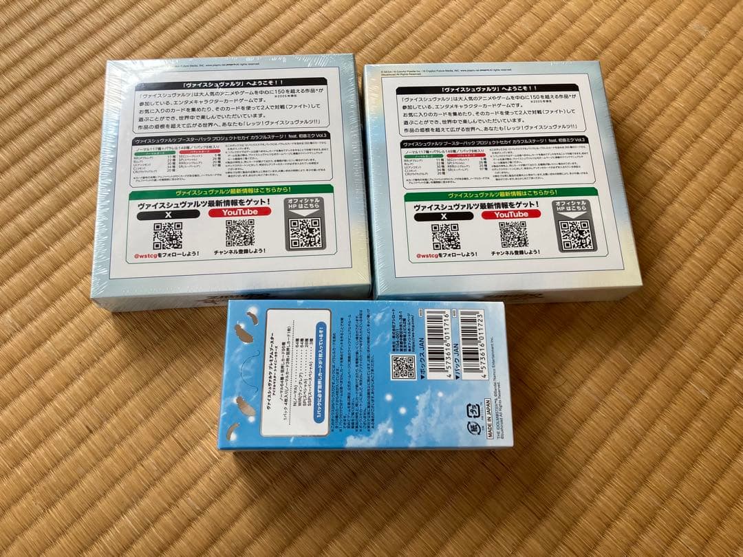 ヴァイスシュヴァルツ 　3BOXセット シュリンク付き・未開封