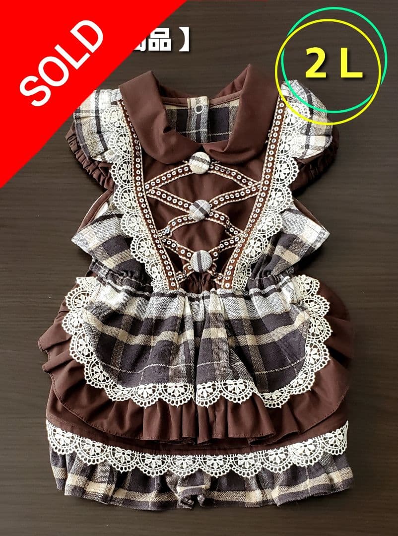 megumi　エプロンドレス風　２Ｌサイズ