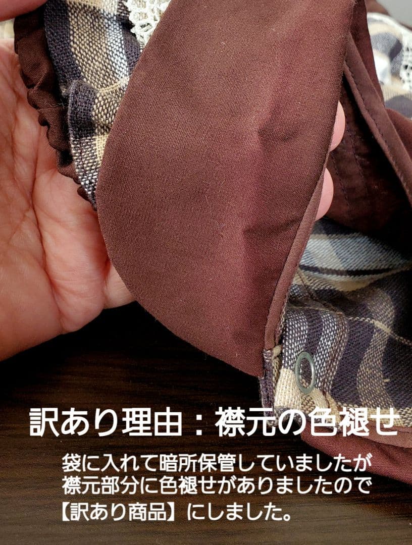 megumi　エプロンドレス風　２Ｌサイズ