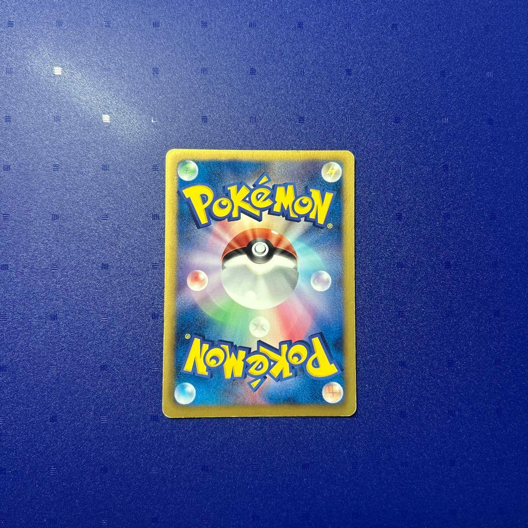 ゼクロム EBB EXバトルブースト 095/093