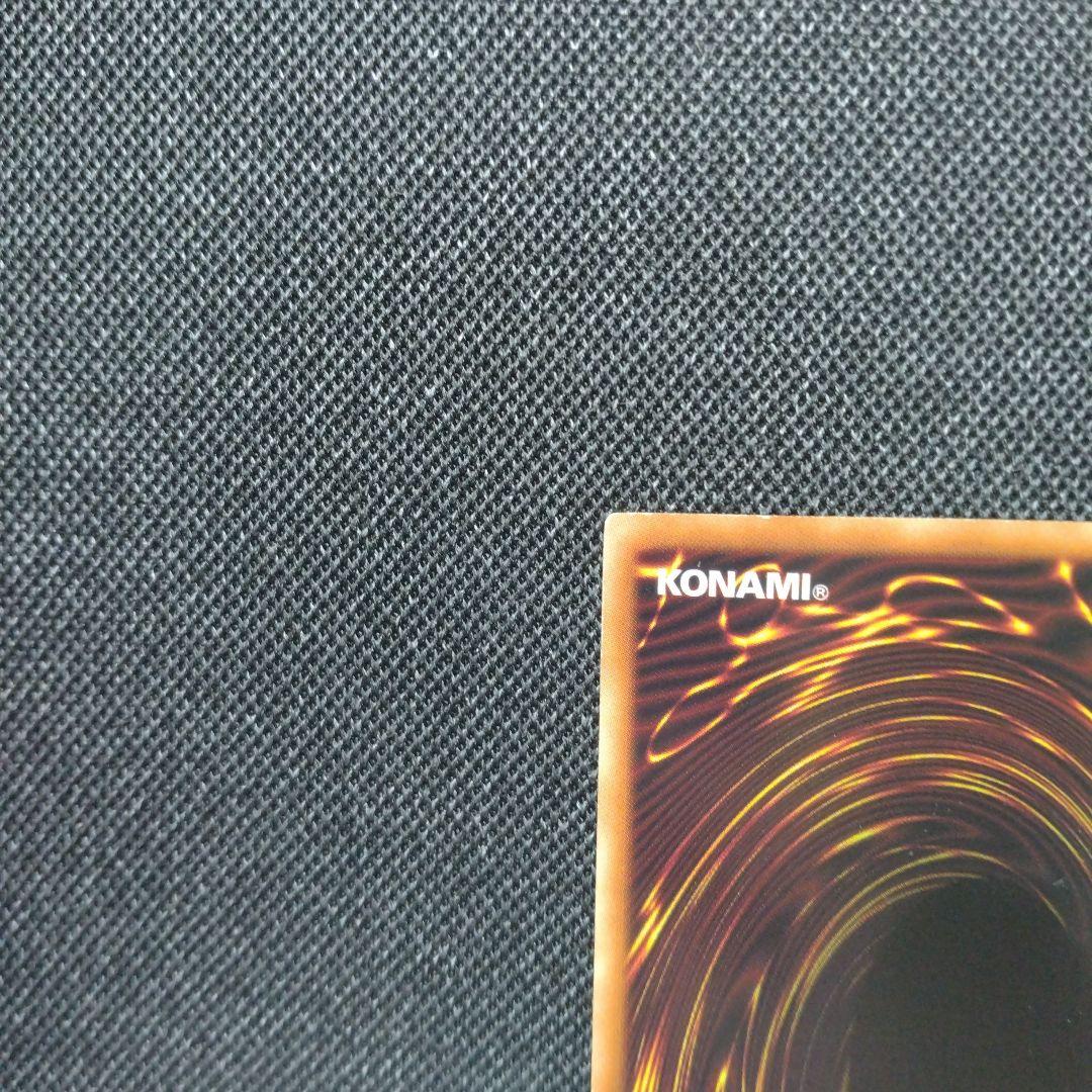 氷結界の龍トリシューラ DT シークレット