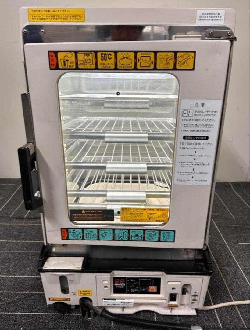 スチームマスター 肉まん蒸し器 MJ45SA