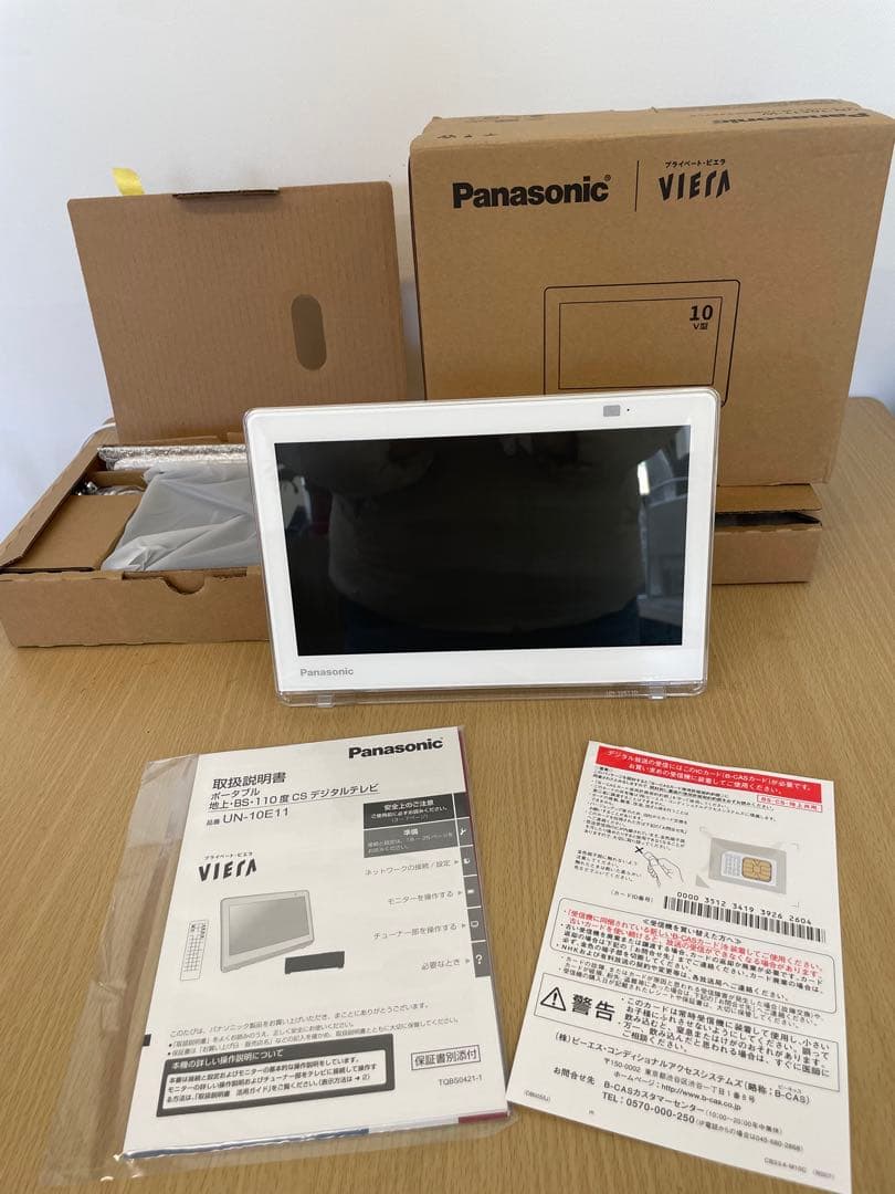 【未使用品】2024年製Panasonic ポータブルTV防水　お風呂でTV