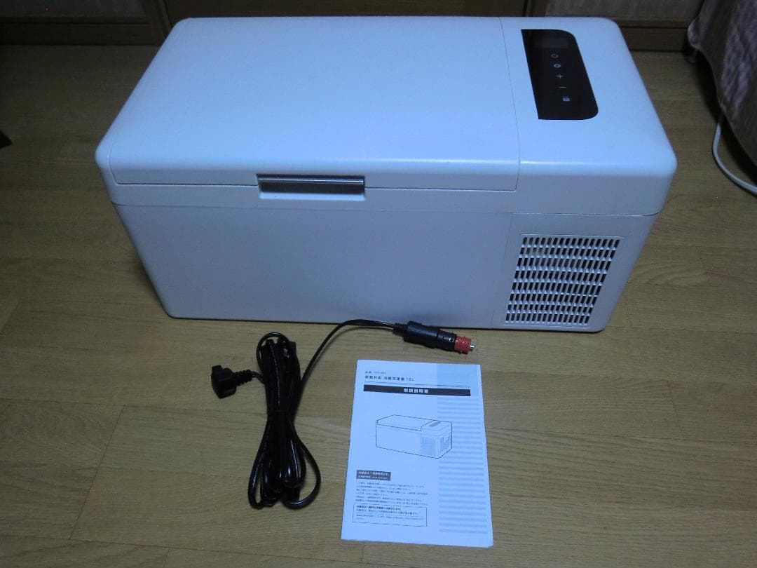 ベルソス VERSOS 車載冷蔵冷凍庫 FCR-A01 15L DC12/24V